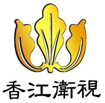 香江卫视