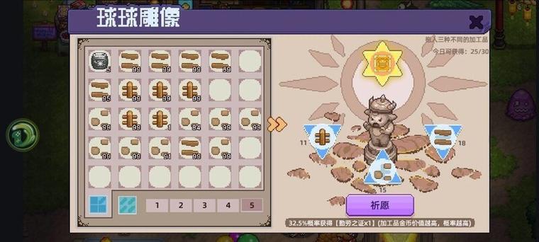 奶牛镇的小时光金矿石在哪里