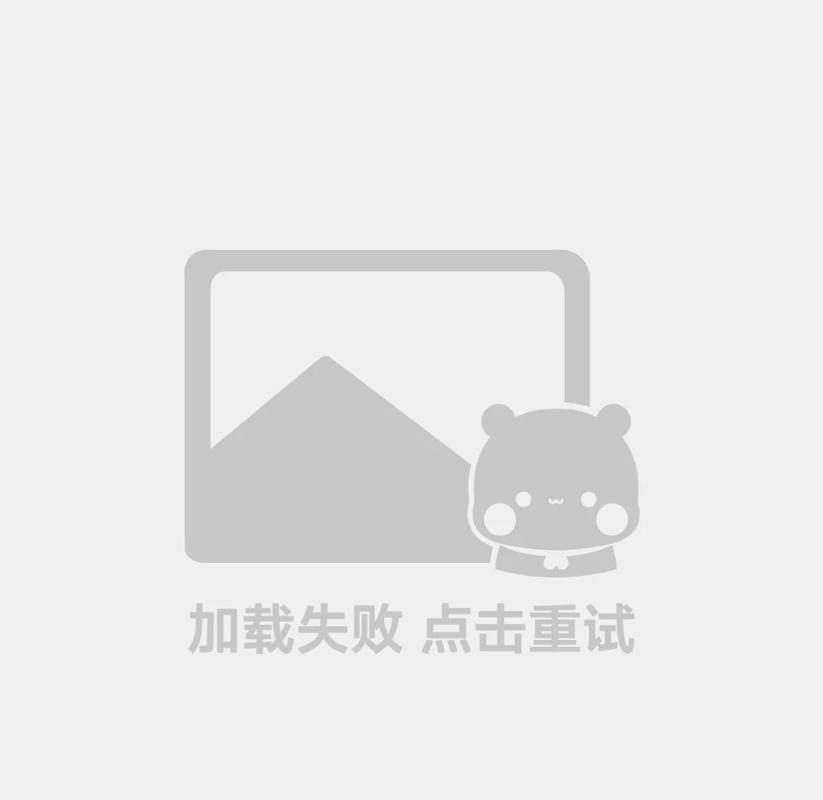 加载XTXAppCOM控件失败图标