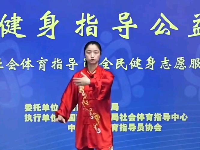 邱慧芳二十四式太极拳分解教学视频