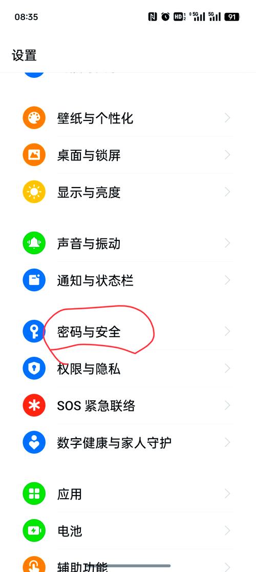 关机要输入密码如何解除