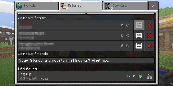 minecraft局域网连不上
