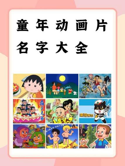 猫和老鼠埃及历险记