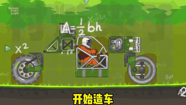 疯狂赛车手破解版的特点