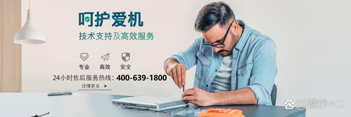 戴尔全国售后服务电话