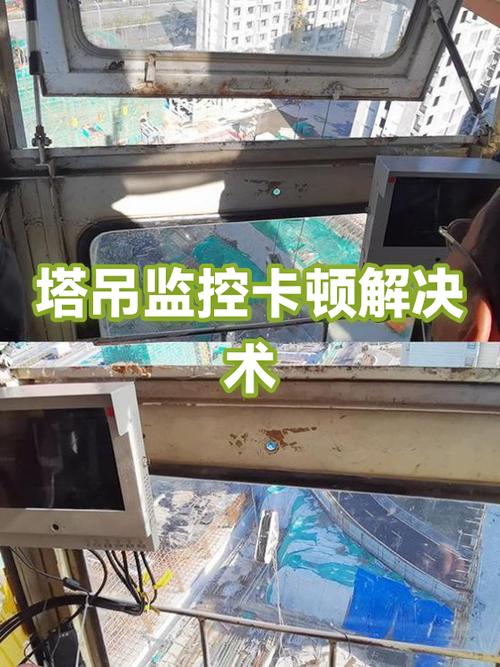 监控太卡了最简单三个步骤截图2