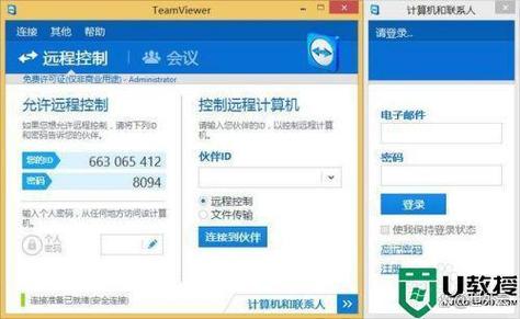 nba2k21怎么两个人用一台电脑截图2