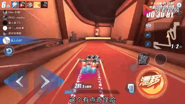 qq飞车网络异常