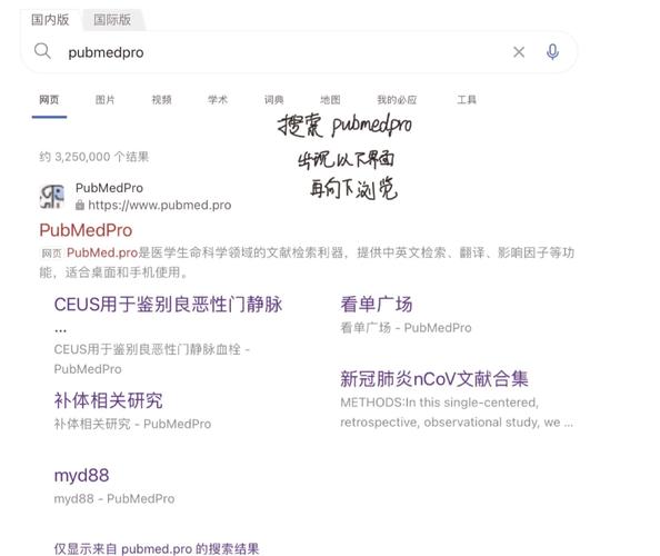 speak2me免费官方下载