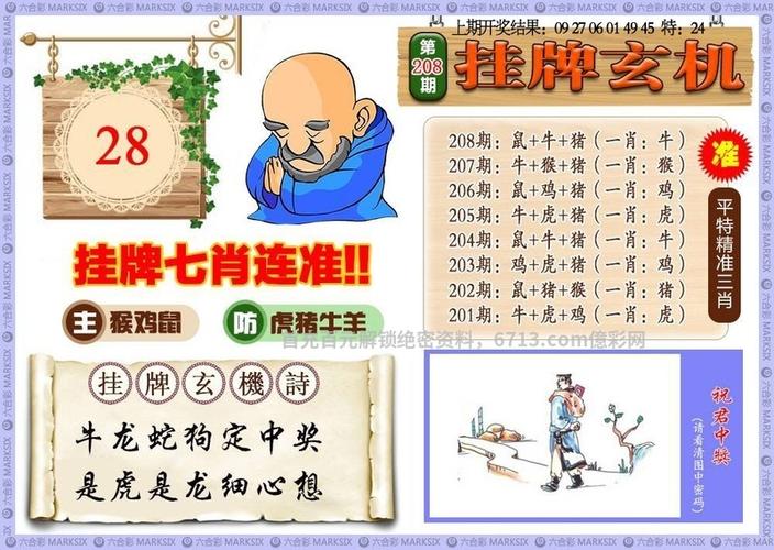 新澳门图库恢复正常使用