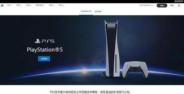 ps5怎么设置多个下载