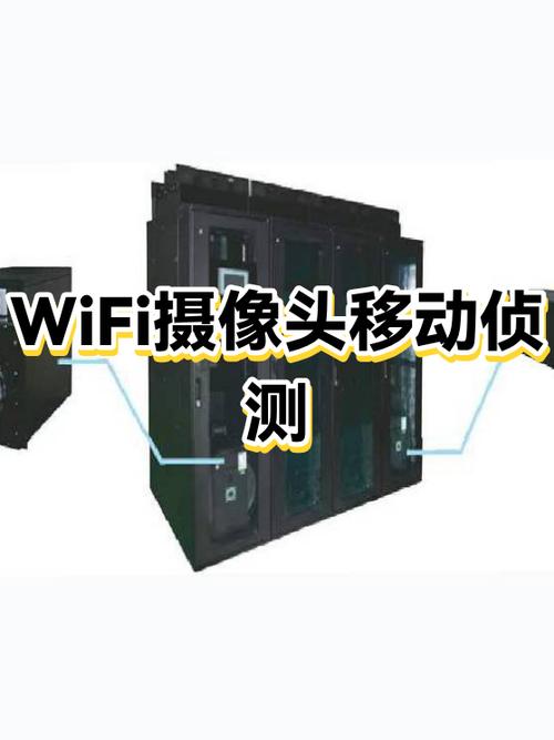 wifi摄像头一天要多少流量