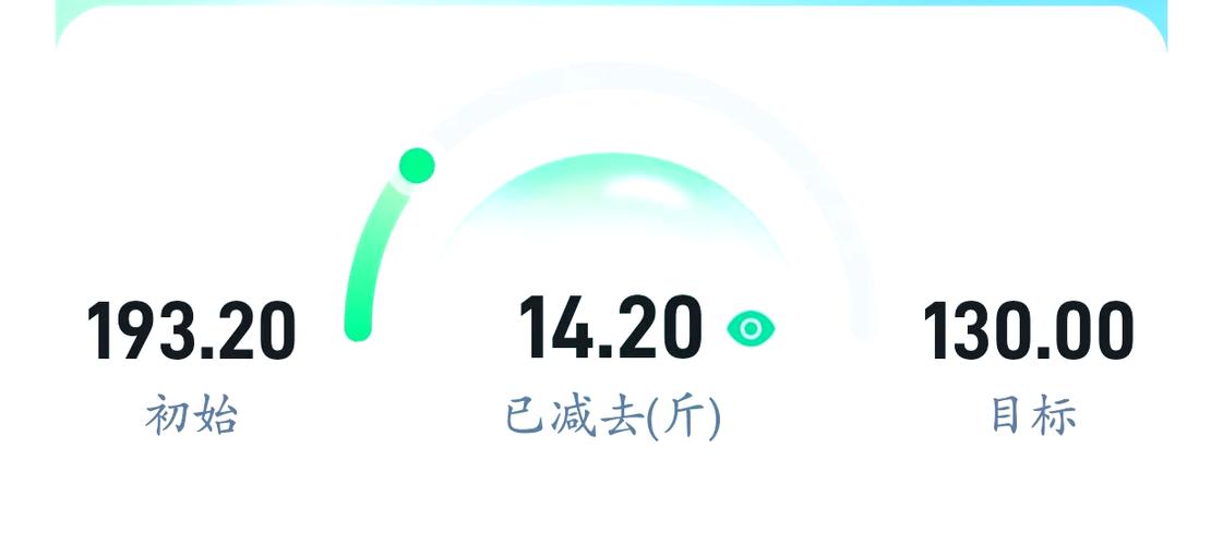 薄荷app怎么更改初始体重