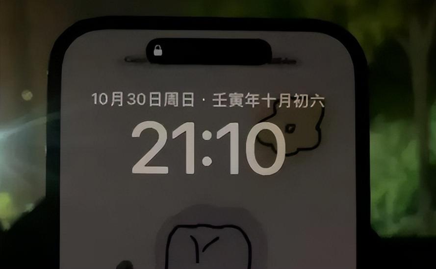 手机锁屏时屏周围亮一圈