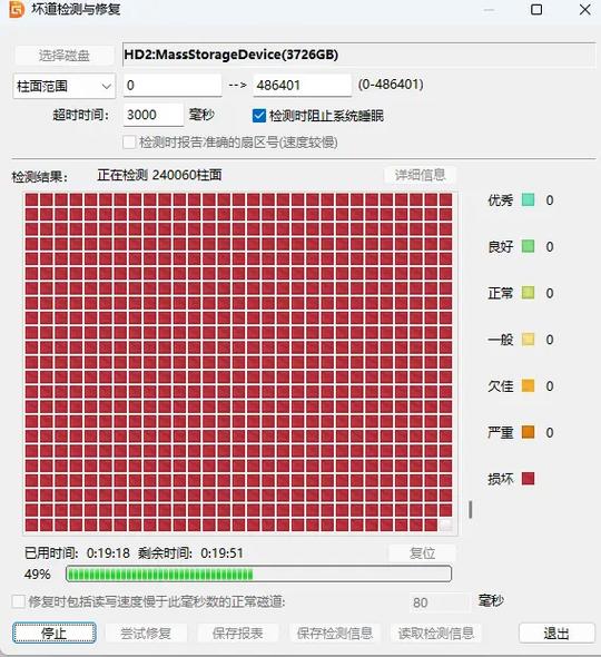 tf卡坏道不能修复