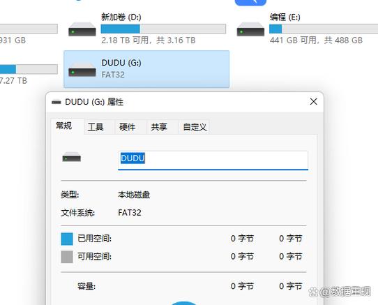 tf卡坏道不能修复截图2