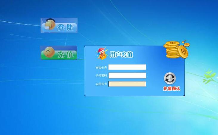 怎么绕过网吧登录系统