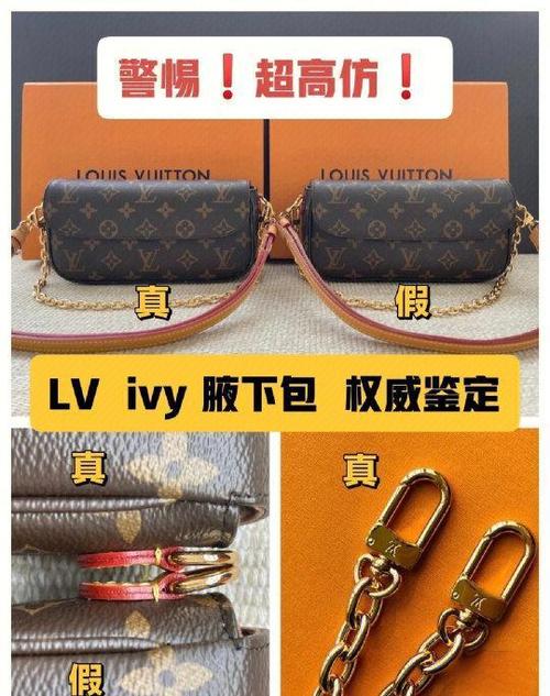 网上怎么鉴定包包真假