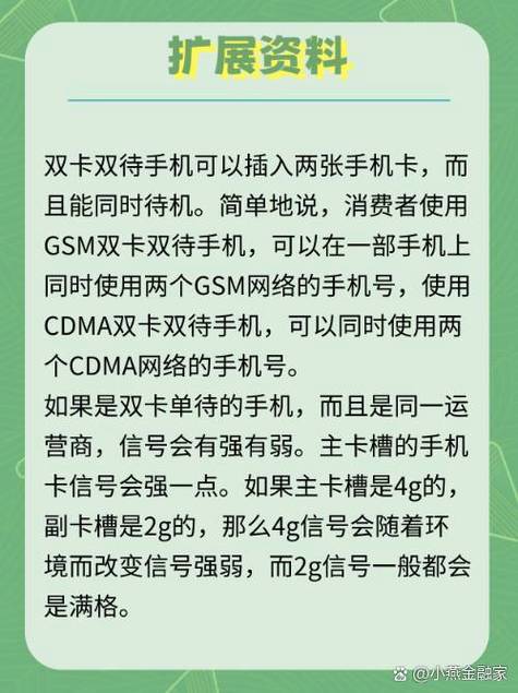 同一手机号可以办两张卡吗