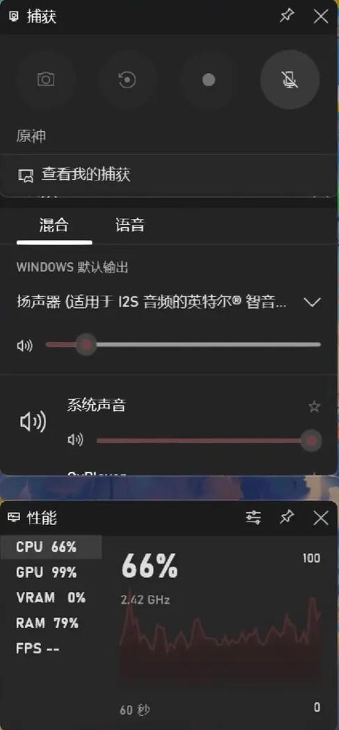 录屏软件被强制关闭