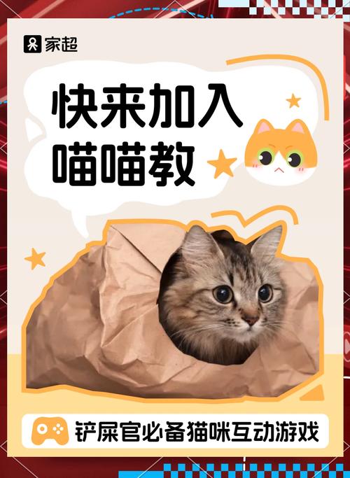 与小猫在一起游戏结局截图2