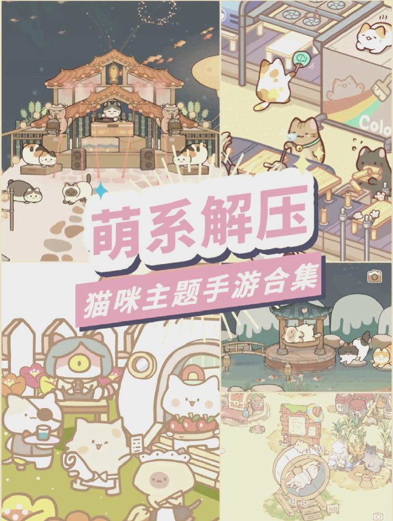 与小猫在一起游戏结局截图3