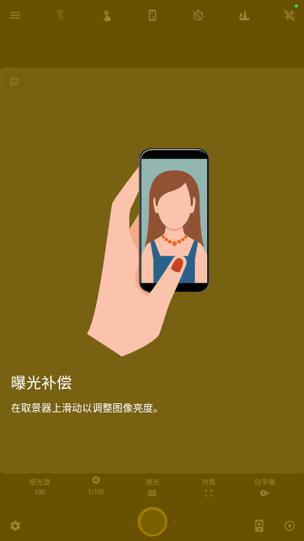 极致相机下载安装截图2