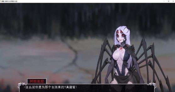 狐狸汉化版游戏