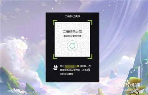 手游不能扫码登录嘛