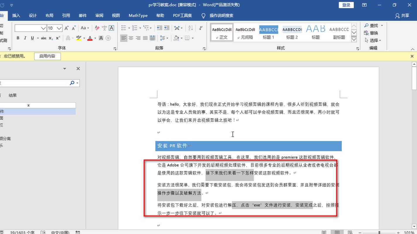 ctrl怎么多个不连续选择