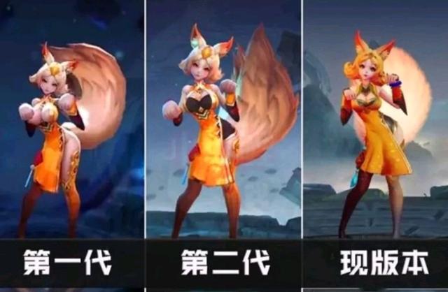 妲己原皮第一代