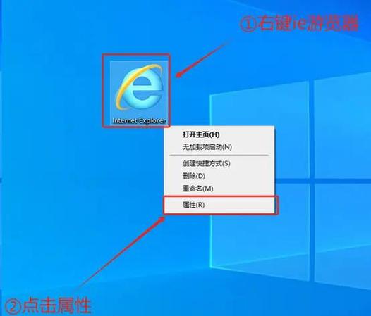 怎么修改ie浏览器默认版本