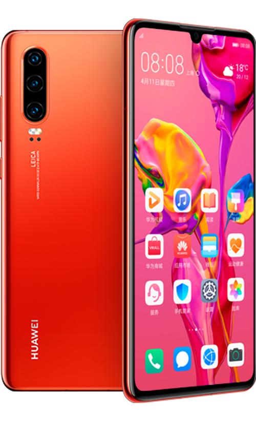 华为p30手机应用权限遮挡截图3
