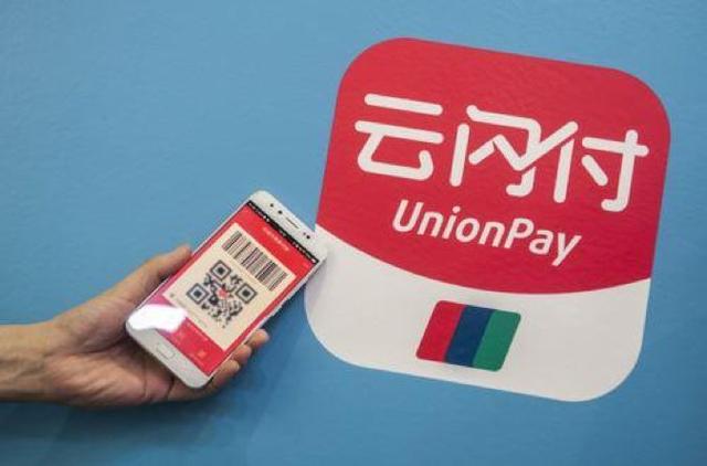 云闪付只能扫码支付吗截图2