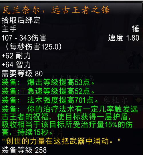 魔兽世界装备拆解机在哪里