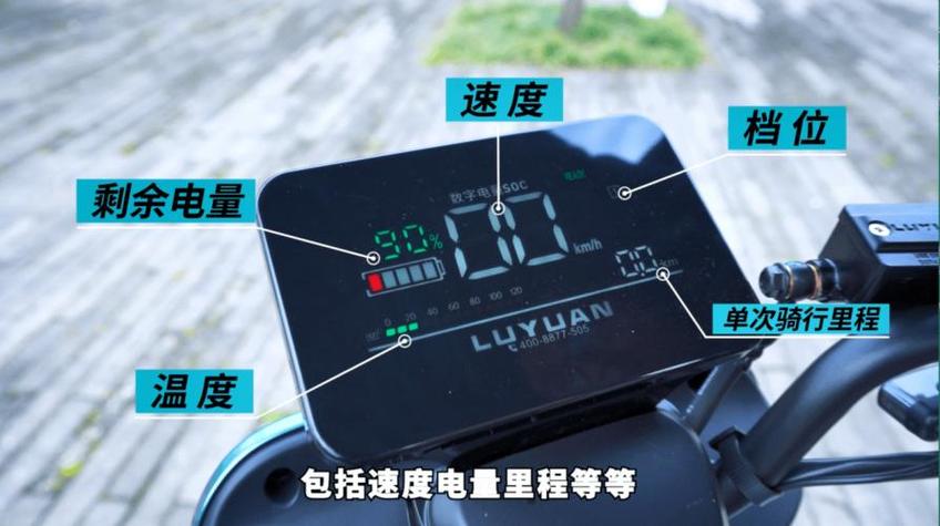 台铃电动车报警器怎么调