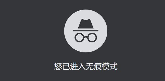 一键无痕看1.2.7破解版