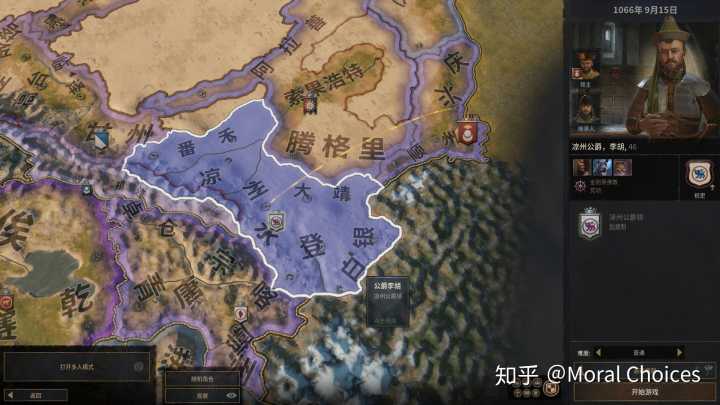 十字军之王3王国版史低