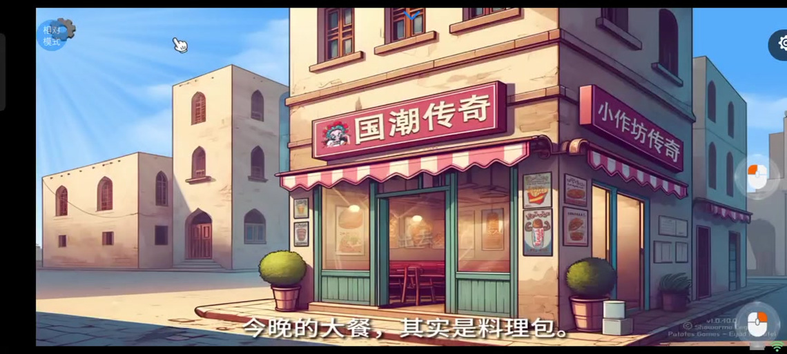无限云游戏软件