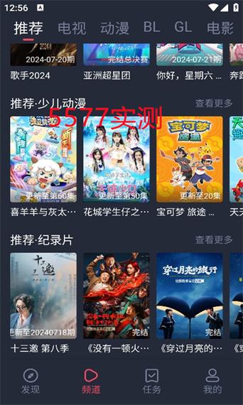 豚豚剧如何登录