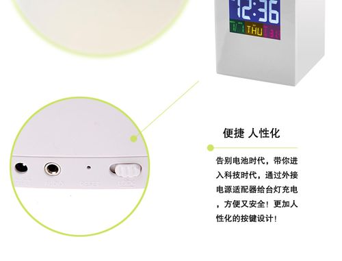好时达步步高升灯说明书