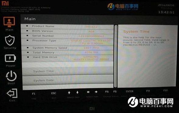 小米笔记本bios设置为中文