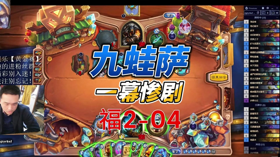 九蛙特殊符号生成器下载