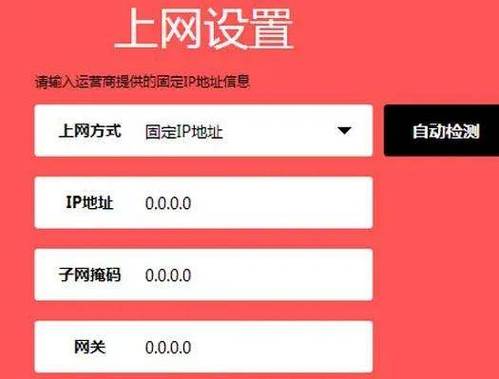 得力m1022w连接wifi教程
