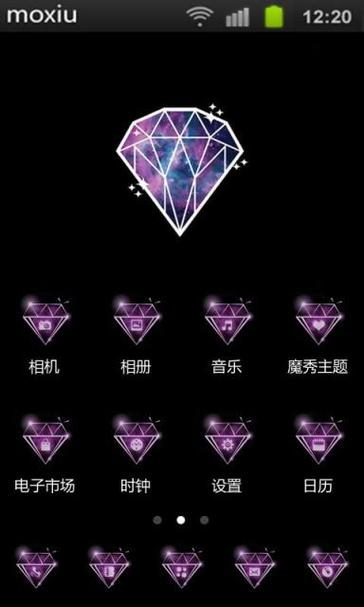 魔秀主题软件下载安装