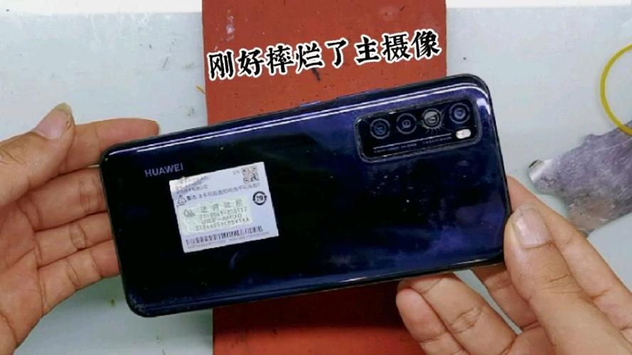 华为nova7摄像头玻璃怎么换