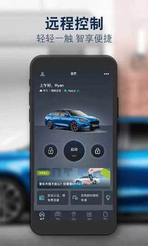 下载福特派最新版本