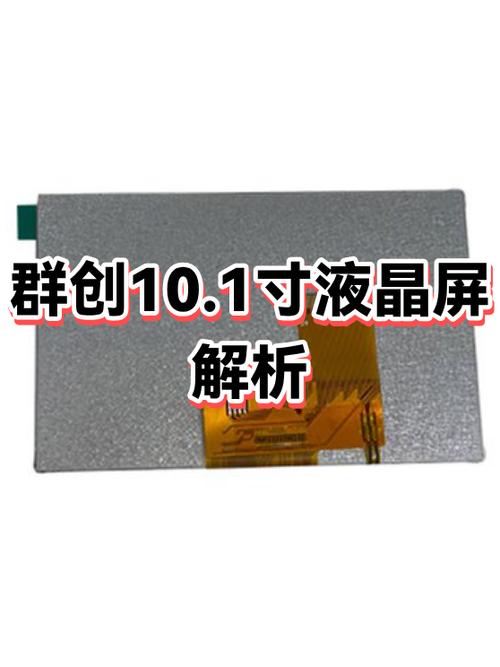 群创和友达ips哪个好