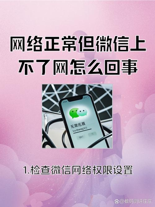 微信的滴滴出行怎么用不了截图3