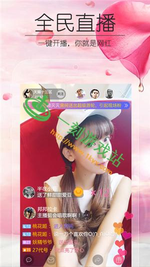 每日查经app下载安装
